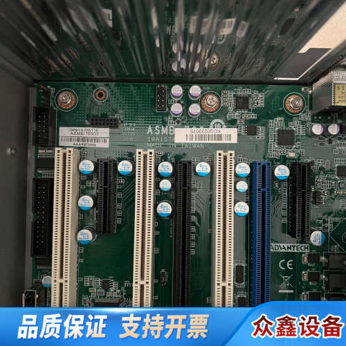 IPC-7120工控主机 ASMB-785G2 I7-6.议价