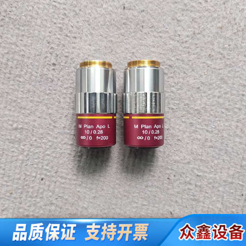 M Plan Apo L NIR 10X/0.28显微镜M2.议价
