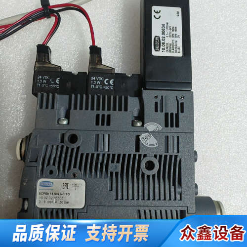 SCHMALZ施迈茨真空发生器，型号为SCPSb 15.议价