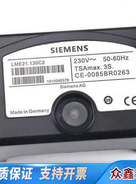 处理程控器LME21.230C2  LME21.330C