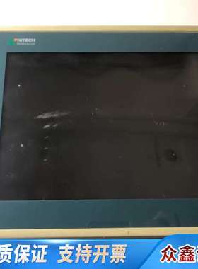 海HITECH触摸屏，带连接线，型号看出来了，
