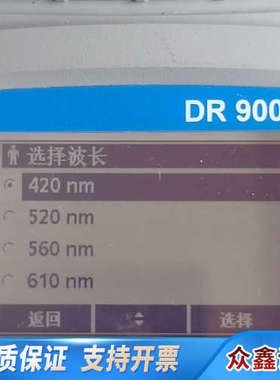 Nalco便携式水质监测计DR 900便携式比色计余氯 CO