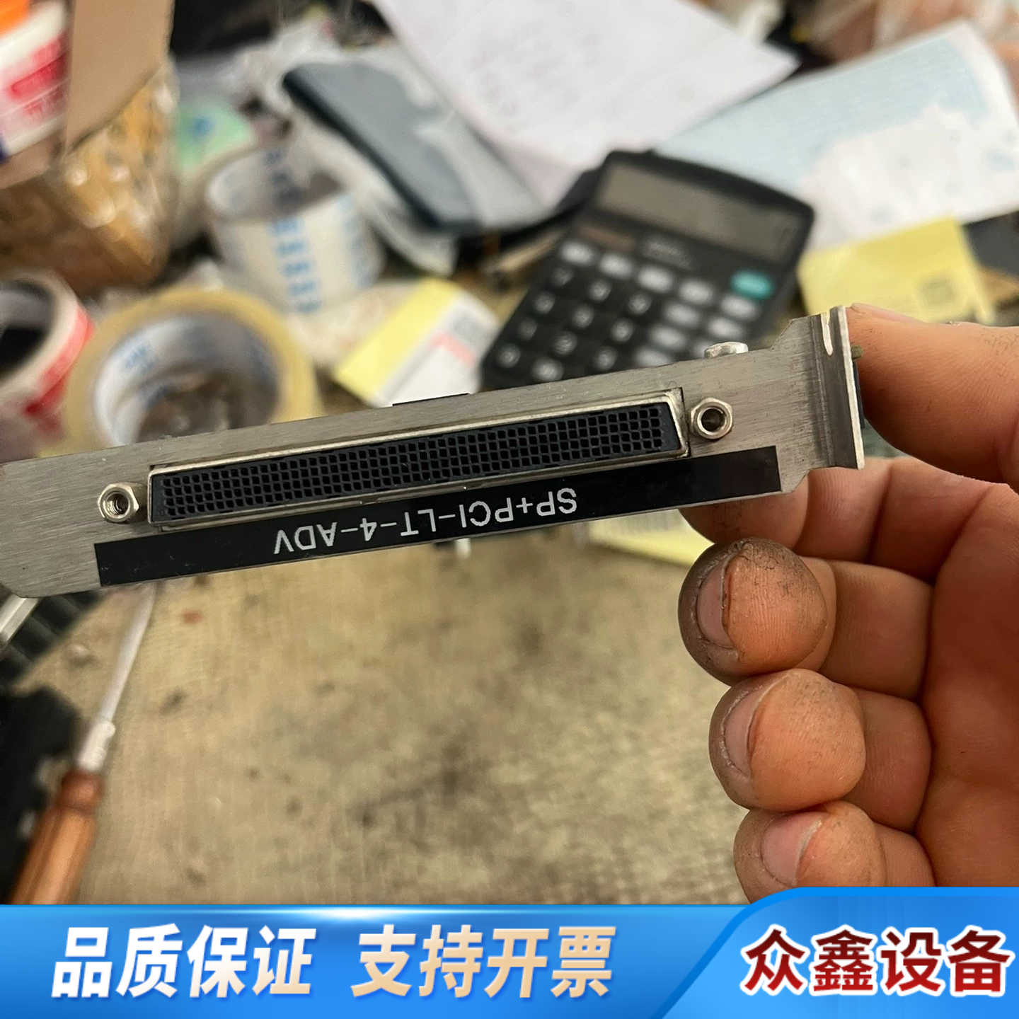 ACS TECH80 SPiiPLUS PCI-4/8 RE.议价