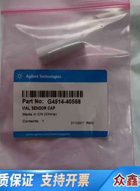 G4514-40588配件，