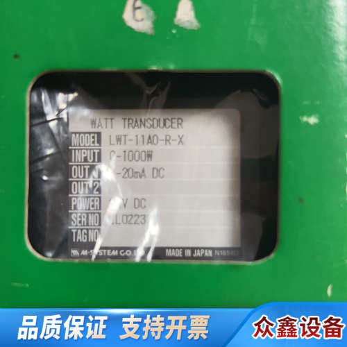 ~LWT-11A0-R-X爱模~DC24V ~LWT