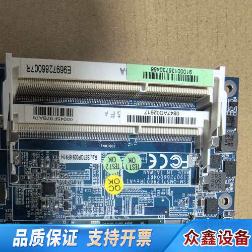 研扬工控主板 ESM-QM57(2860) RevA1，型号