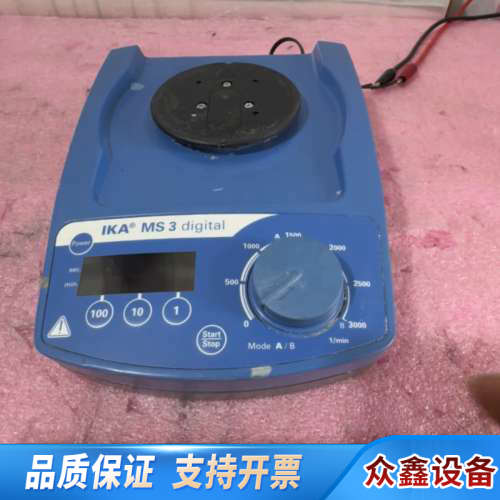 IKA MS 3 digital 艾卡漩涡振荡器 MS3D.议价