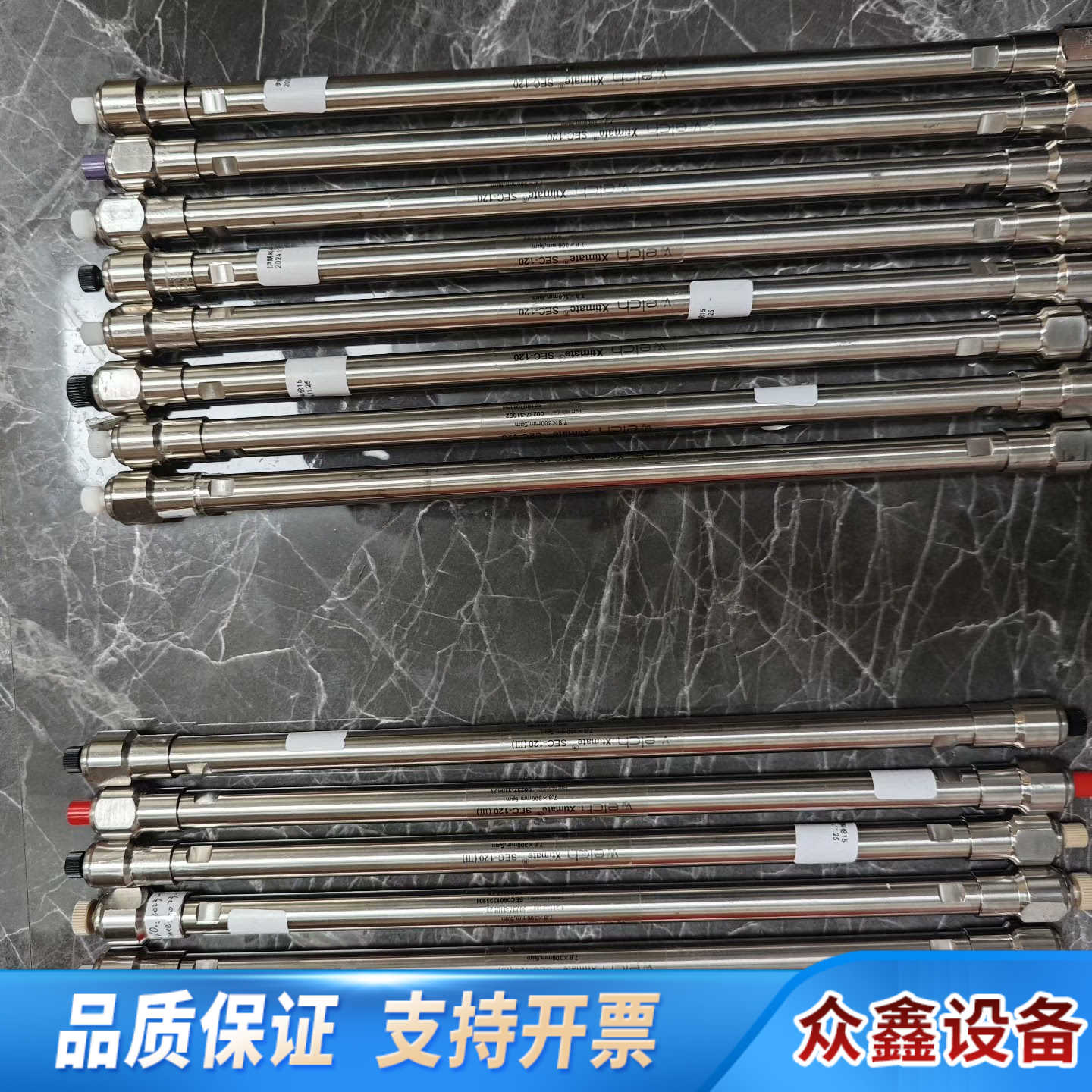 月旭 00237-310523 Xtimate SEC 12.议价