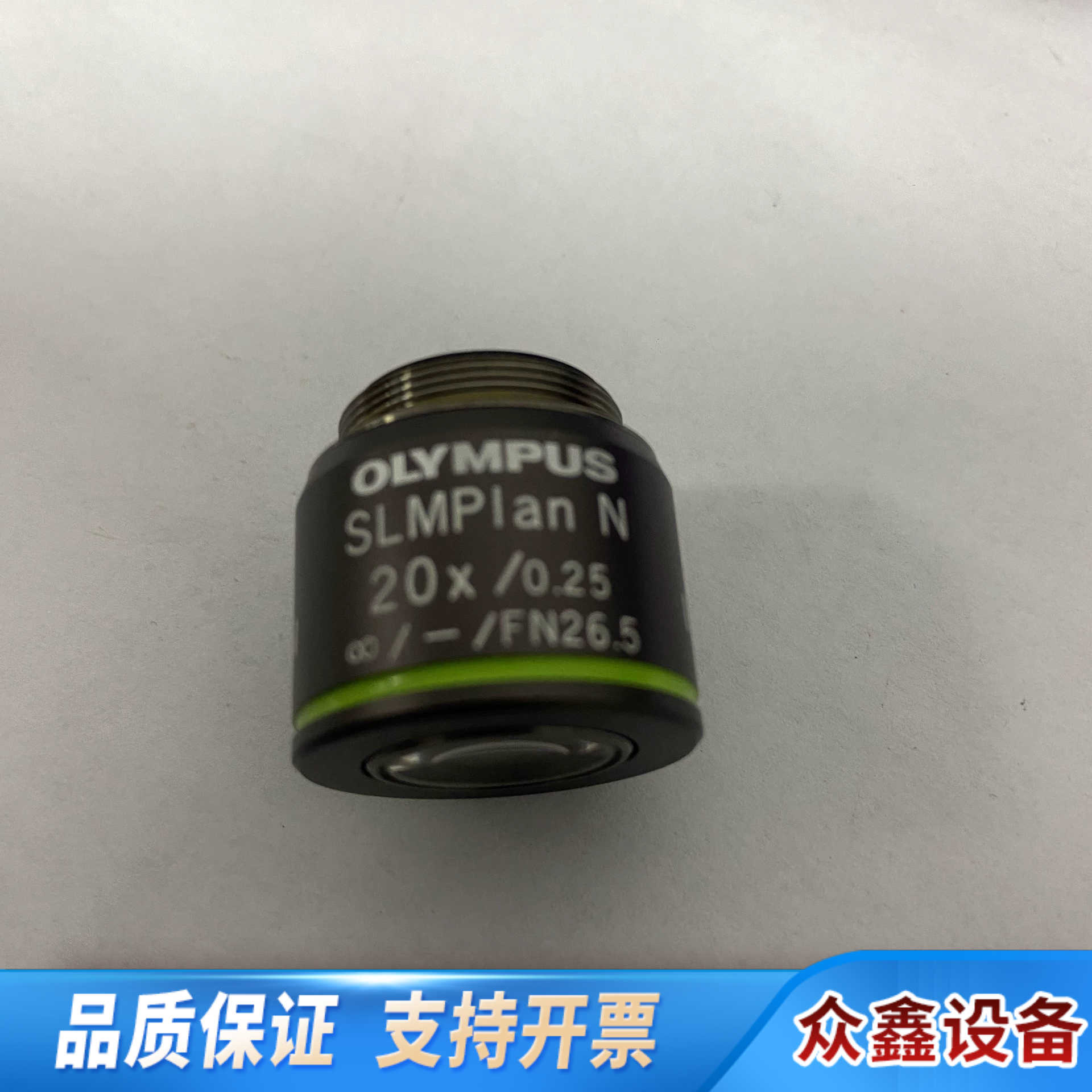 OLYMPUS奥林巴斯 SLMPlan N 20X/0.25.议价