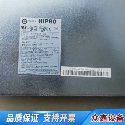 HIPRO HP-U601FF3电源 详看图 感兴趣