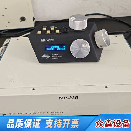 sutter instrument控制器  电生理 膜片钳