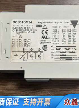 Carlo Gavazzi DCB01DM24，定时器，原厂