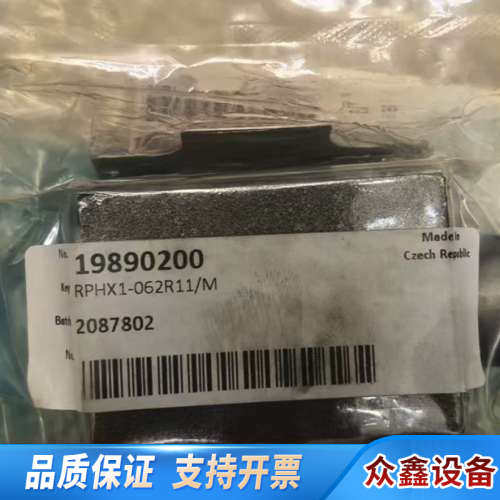 ARGO-HYTOS电磁阀，型号RPHX1-062R