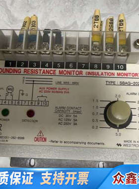 +LUXCO+SBAG202++绝缘监测+，