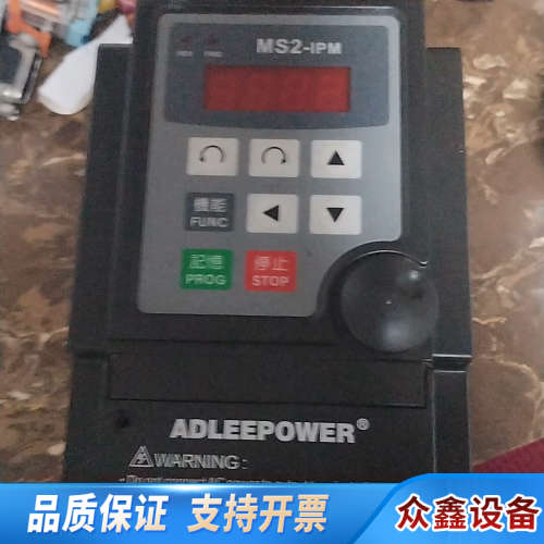 爱德利变频器MS2-IPM，单相220V，功率0.4KW。拆.议价
