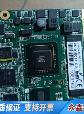 议价康佳特congatec AG主板，QMEN B.0
