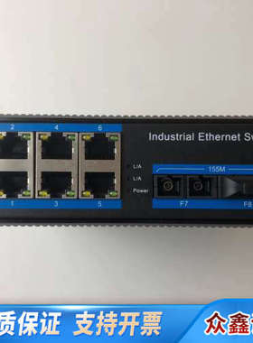 烽信工业级交换机FX626-SC2-AD220，，成.议价