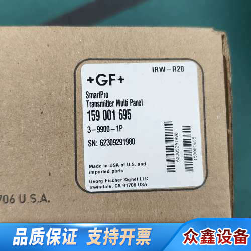 GF SmartPro变送器，型号159 001 6.议价