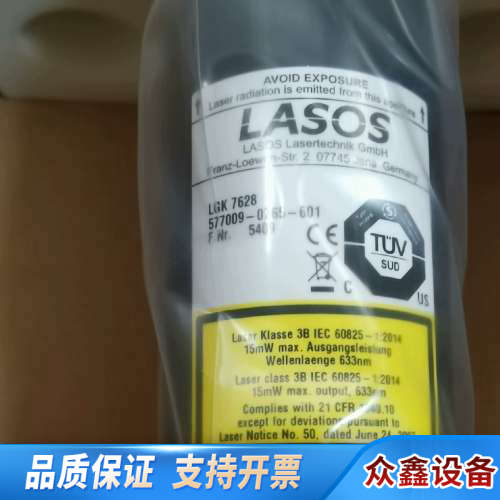LASOS LGK 7628激光管，，15m.议价