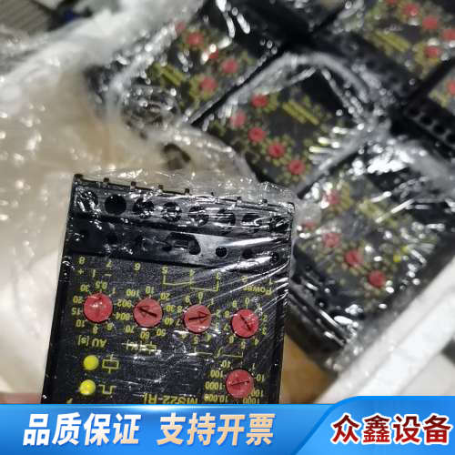 出品牌MS22-Ri型号继电器，黑色，9.议价