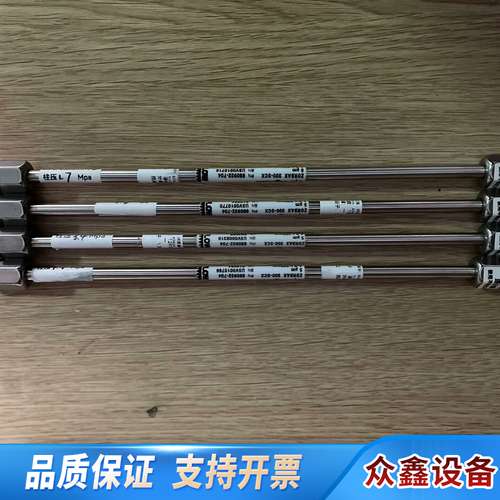 【SCX色谱柱】880952-704ZORBAX?30