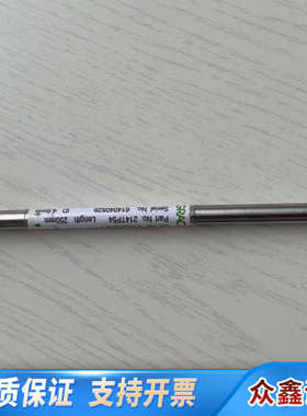 GRACE Vydac 214TP C45u