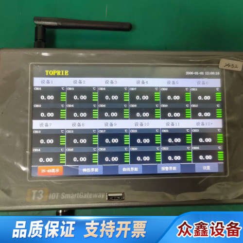 TOPRIE拓普瑞温湿度采集报警系统T3无线多路数据记录仪含.议价