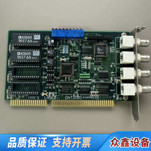 大族激光打标机控制卡DAT2000控制卡