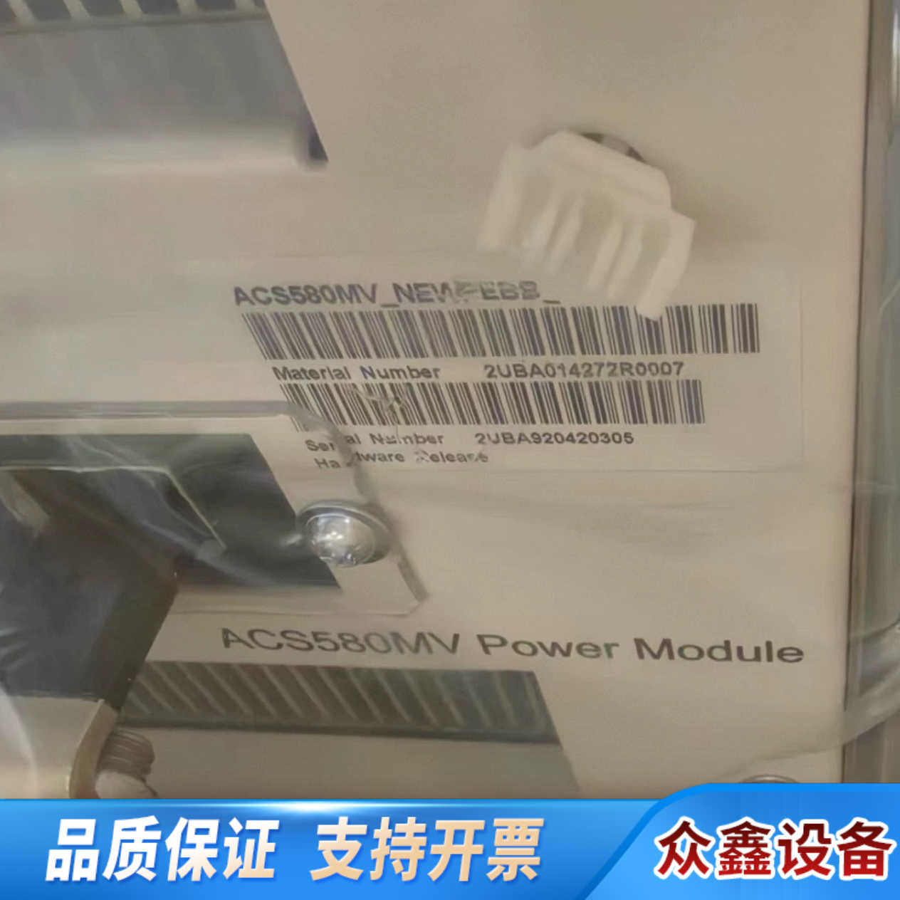 功率单ACS580MV NEWPEBB R7 现.议价