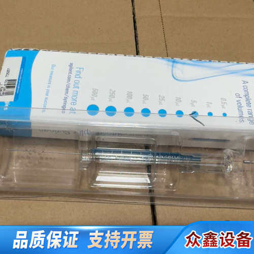 进样针5ul，G4513-80213，开封了，。