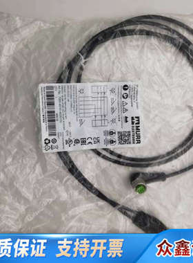 MURR 7000-40741-63301000 Y型分配器.议价