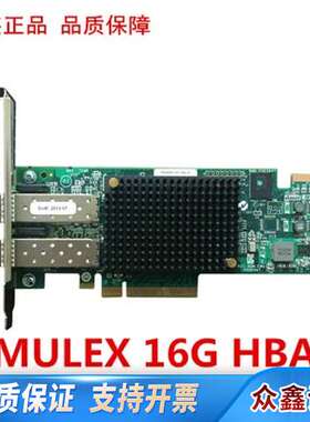 EMULEX LPE16002 32002 16000 31