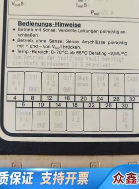 ARTESYN电源 ESPM75M1/12/X，，拆