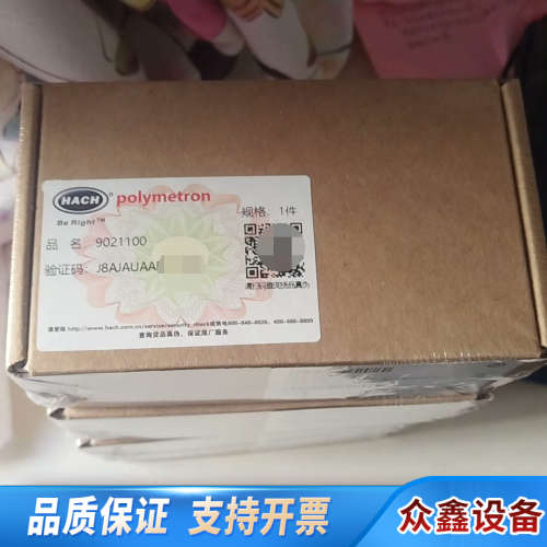 哈希二代溶解氧荧光帽  货号:9021100 ，，