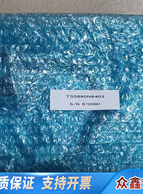 主轴编码器TS5690N6403，货。蓝色气泡膜