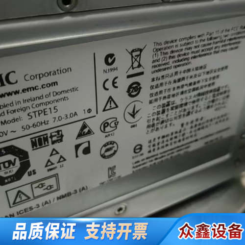EMC STPE15 VNX5100存储设备，拆件，