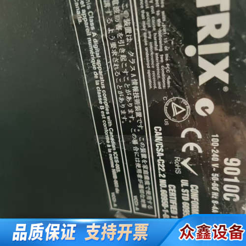 [1] Citrix 9010C Netscaler 901