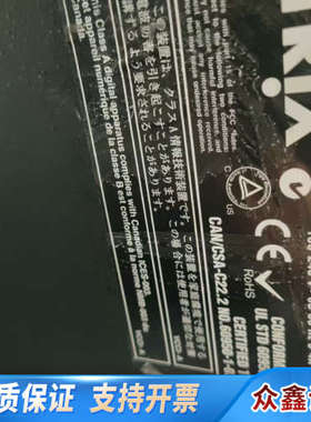 [1] Citrix 9010C Netscaler 901