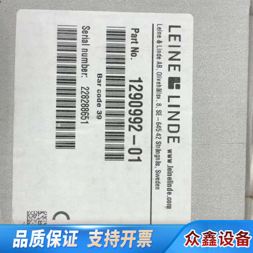 瑞典LEINE LINDE编码器，型号1290992-0.议价
