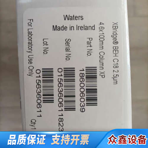 ?XBridge?BEH?C18色谱柱，货号18