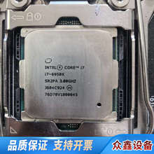 I7-6950X 10核2011针 支持X99主板