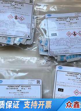 哈希硝酸盐试剂套装2106169-CN，批次，含