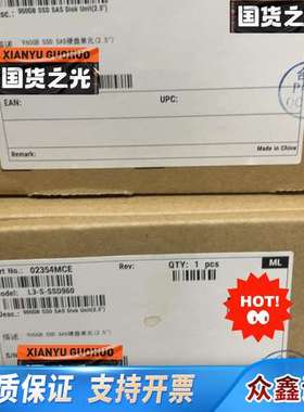 02354MCE 02354MCE 960GB SSD SA