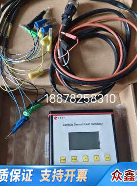 昆易电子 LAMS-A22-005，Lambda Sensor Fault Simulator 拍