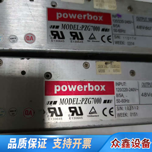 PZG7000POWERBOX工业设备开关电源48V10