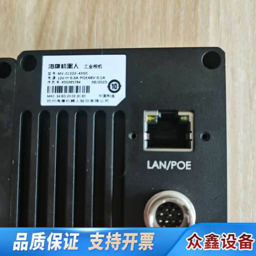 工业扫线机MV-CL022-40GC2K彩色扫.议价
