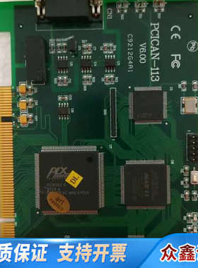 PCICAN-113 can通讯卡V6.00 C9212