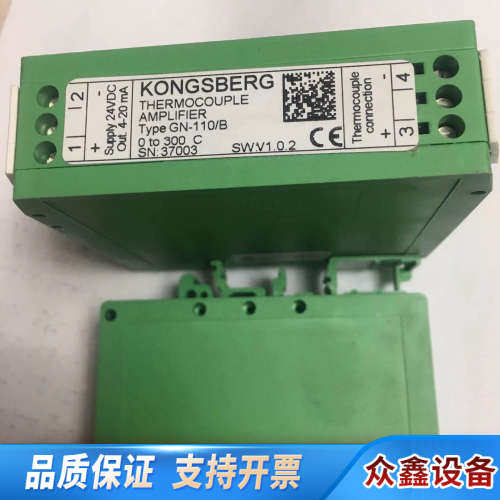 KONGSBERG THERMOCOUPLE AMPLIFI.议价