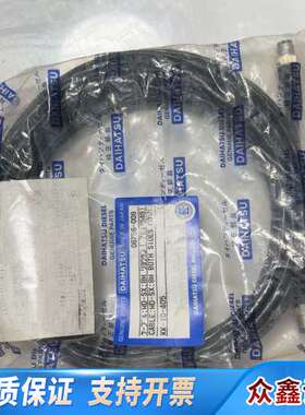 06756-003++大发油雾MD-SX+电缆线+++3米+