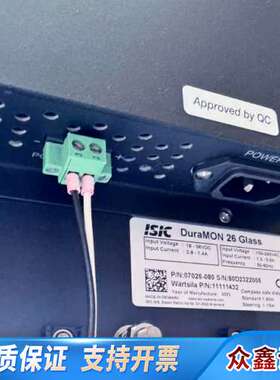 W?rtsil? 瓦锡兰电子海图显示屏